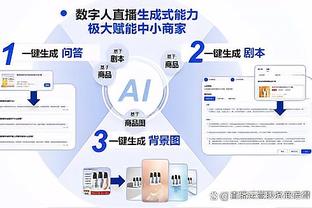 泡开了！普尔上半场12中8&三分3中2 砍下18分3板4助1断